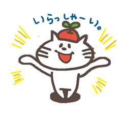 [LINEスタンプ] ねこりんごの日常