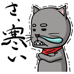 [LINEスタンプ] 猫道