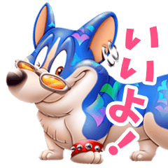 [LINEスタンプ] カラフルわんわん