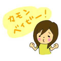 [LINEスタンプ] 山あり谷あり、妊活スタンプ