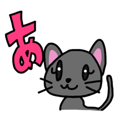 [LINEスタンプ] あいうえお