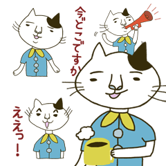 [LINEスタンプ] 猫猫大家族02-弟ケンタ編