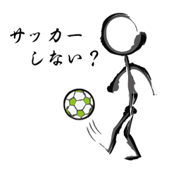 [LINEスタンプ] 筆人間