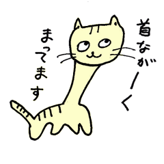 [LINEスタンプ] ウザかわねこ