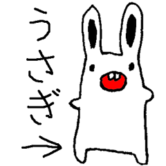 [LINEスタンプ] 最近のうさぎ