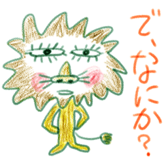 [LINEスタンプ] へなちょこクレヨン