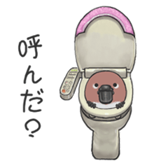 [LINEスタンプ] カモノハシのポー