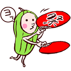 [LINEスタンプ] こびるヘチマ後輩