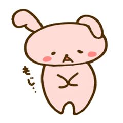 [LINEスタンプ] shy Rabbit