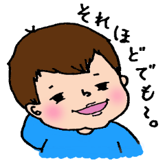 [LINEスタンプ] 赤ちゃん(男の子)