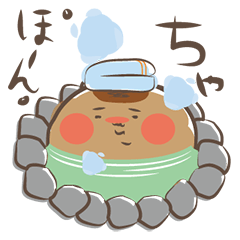 [LINEスタンプ] まんじゅうじん