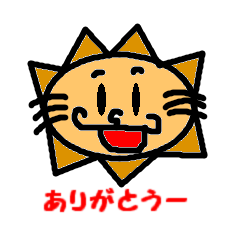 [LINEスタンプ] 癒しのライオンくん