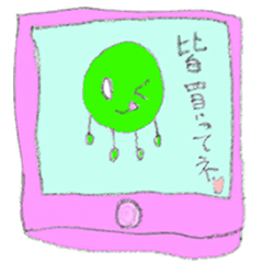 [LINEスタンプ] ザ・マリモ