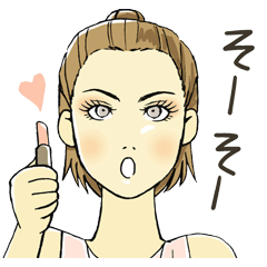 [LINEスタンプ] ただ今メイク中です。