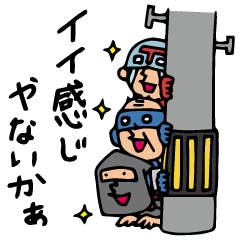 [LINEスタンプ] Do your best. Heroes. Episode of Love