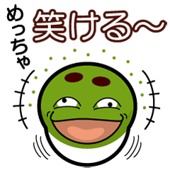 [LINEスタンプ] まっちゃマロの京ことば