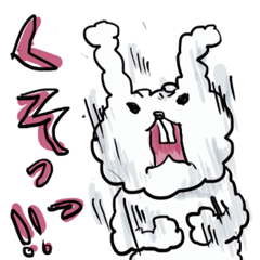 [LINEスタンプ] モファっとうさぎの画像（メイン）