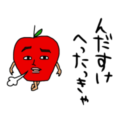 [LINEスタンプ] りん吾andりん子