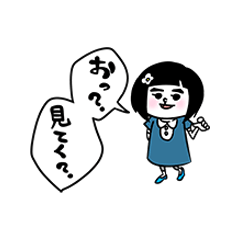 [LINEスタンプ] 兄と私