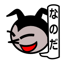 [LINEスタンプ] 文末集