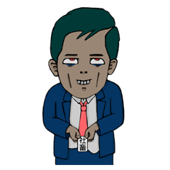 [LINEスタンプ] はたらくしかばね -The Working Dead-