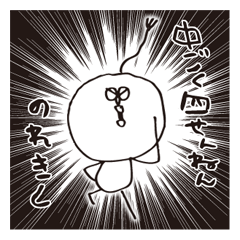 [LINEスタンプ] べんちゃん