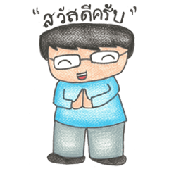 [LINEスタンプ] GUY