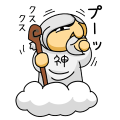 [LINEスタンプ] ああ、神ちゃま。