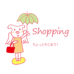 [LINEスタンプ] 豚天使ピギー