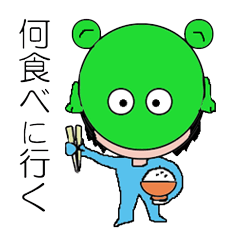 [LINEスタンプ] お面の仲間たち