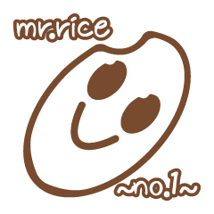 [LINEスタンプ] mr.rice ~no.1~
