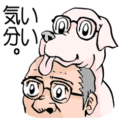 [LINEスタンプ] メガネ部長とメガネ犬