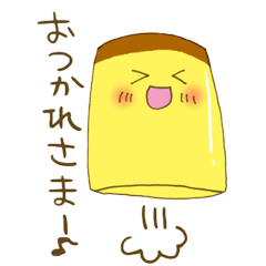 [LINEスタンプ] ポッキンぷりん