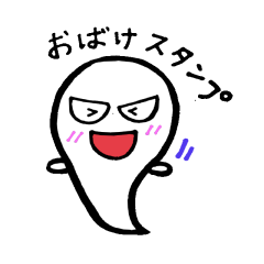 [LINEスタンプ] Daily monster .