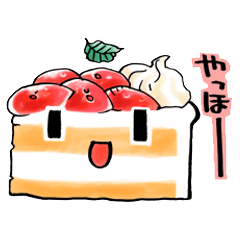 [LINEスタンプ] 糖分多めスタンプ