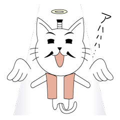 [LINEスタンプ] ネコ殿様