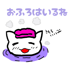 [LINEスタンプ] もじねこさんで色々な気持ちを伝えよう☆