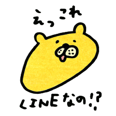 [LINEスタンプ] アッコモンのクマ