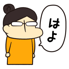 [LINEスタンプ] Nadesan.