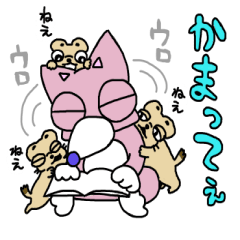 [LINEスタンプ] 腕白オコジョと優しいキツネ