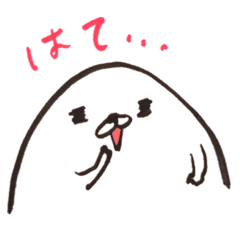 [LINEスタンプ] アザラシ？っぽいスタンプ