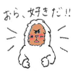 [LINEスタンプ] 東北なまりの雪男スタンプ