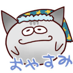 [LINEスタンプ] どうぶつ饅頭すたんぷの画像（メイン）