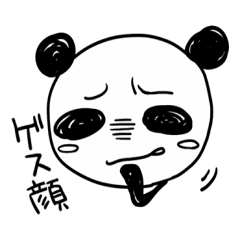[LINEスタンプ] ドヤ顔でゲス顔のパンダ関西弁の画像（メイン）