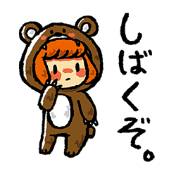 [LINEスタンプ] しんらつちゃん