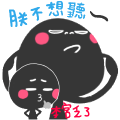 [LINEスタンプ] shadowwww