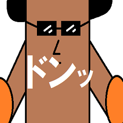 [LINEスタンプ] アフロメガネ男 2