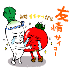 [LINEスタンプ] 俺達ヤサ男