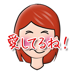 [LINEスタンプ] Oh my wife