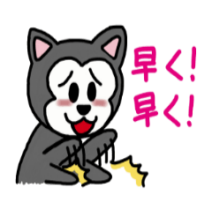 [LINEスタンプ] 犬のタマちゃん